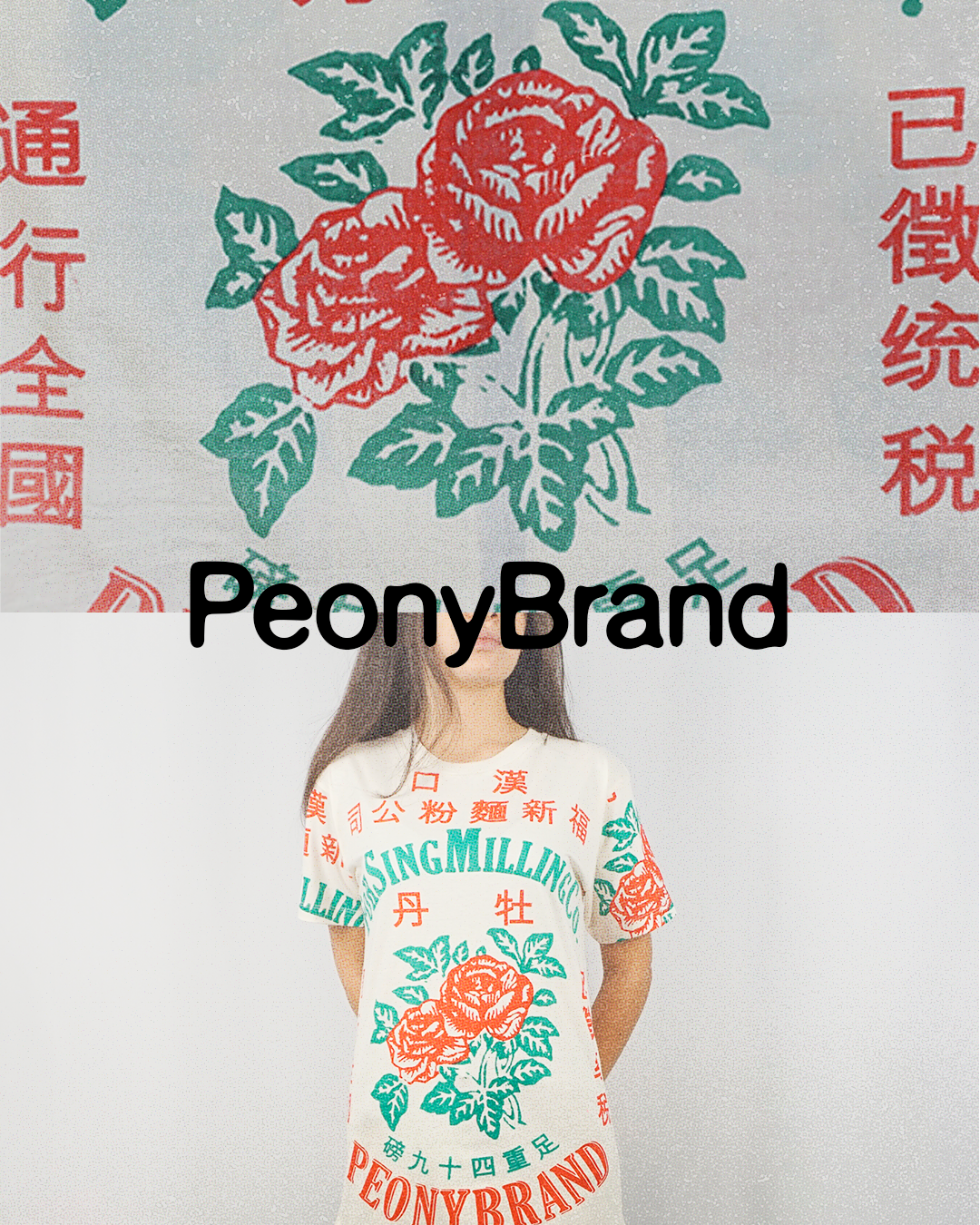 PeonyBrand