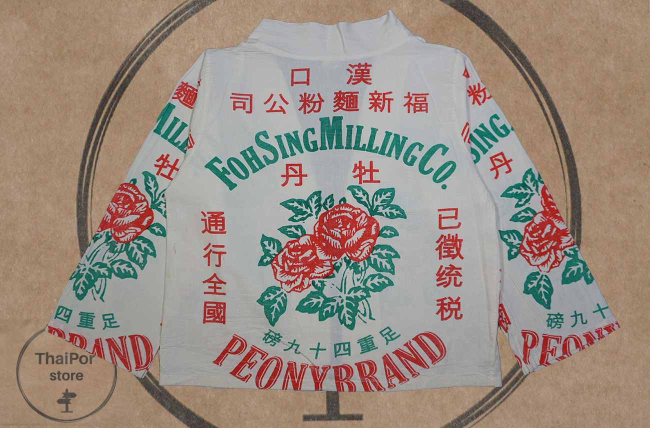 Kimono curto da marca Peony